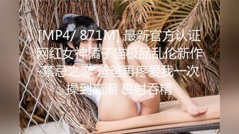 蜜桃影像PM057同城约啪爽玩乖巧女高材生