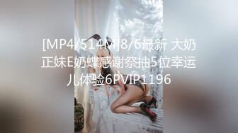 [MP4/424MB]【独家劲爆资源】大神风流才子约炮自拍⑥丰满女神出镜