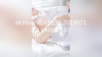 afchinatvBJ那友珍_20190718_1694590653