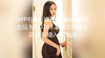 【新速片遞】&nbsp;&nbsp;2023-8-17新流出酒店偷拍❤️白貌美高挑美女穿黑丝女仆装把自己当做礼物 给今天生日的男朋友尽情操[946MB/MP4/02:01:36]