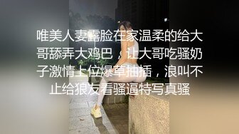 真刺激！兄弟老婆情趣内衣给我舔屁眼吃鸡巴然后被爆操