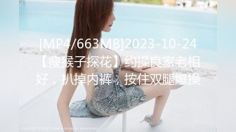 [MP4]STP30005 新人下海淫骚小姐姐！炮友埋头舔逼！扶屌洞口磨蹭，一下挺入抽插，从下往上视角拍摄 VIP0600