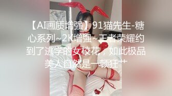 〖淫荡小骚妻女神堕落〗脸还没洗完，就被从后面直接进入，这种突如其来的感觉真好