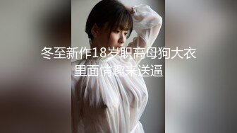 妩媚风情颜值高的极品女友镜头前激情大秀，全程露脸全方位展示，揉奶玩逼看特写，撅着屁股发骚精彩不要错过