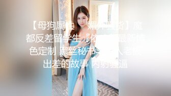 蝌蚪传媒KD-07精品首发《中文老师情色勾引》爆操内射纹身女神