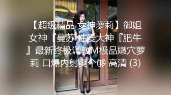 ✿反差小淫娃✿巨乳身材学妹〖小巨〗一边操她一边让她K歌 骚逼唱不出来，小学妹看起来挺文静，床上骚出水~