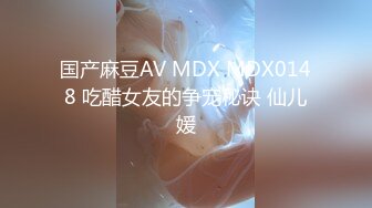 [MP4]麻豆传媒 MDHT-0002《奇淫旅社》单身男女分到一个房间 相互吸引啪啪-梁芸菲