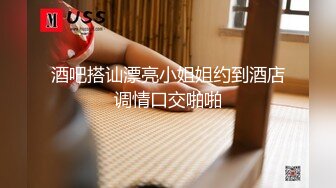 [MP4]STP25115 【至尊级??推荐】最美SSS级顶级女神【璃奈酱】极品私拍-童颜巨乳S属性女王调教 VIP2209