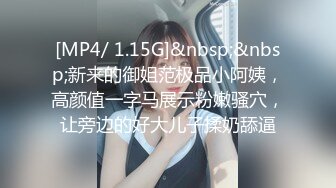 【下集】小黄狗夫夫酒店Play,帮老公洗澡被无套内射