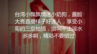 气质制服女神，露脸女上位操炮友不多见的啪啪秀