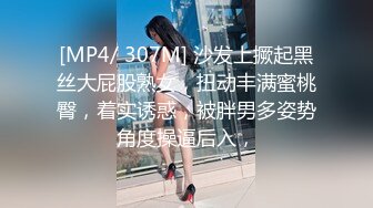 [MP4/ 740M] 姐妹轮番上阵镜头前激情啪啪，颜值萝莉被小哥哥爆草蹂躏，表情很骚看了秒硬