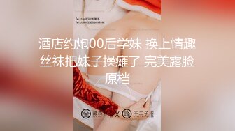 [MP4/ 385M] 网络热搜年度桃色大瓜，网传渣男X继科卖X甜私密照欠债赌拿女友私密视频卖钱被债主流出