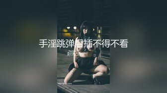 [MP4/1.02G]2023-10-24酒店偷拍小情侣开房 母狗换上情趣连体黑丝袜跪地服务