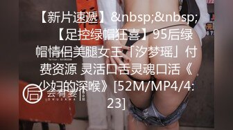 [MP4/354MB] 绝世美逼，漂亮御姐，极品玩物！