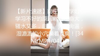 【超顶制服诱惑】啵啵小兔 足球宝贝丝袜玉足服侍 喃呢娇吟媚诱 女上位插入一下就顶到子宫 要尿了~射里面老公