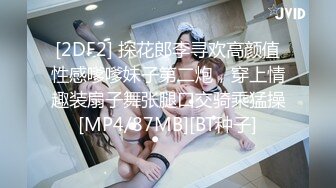 STP32434 漂亮灰丝大奶美女 肛塞阔肛 边操边喷 爽叫不停 最后在爆菊花 内射 白虎粉穴超嫩