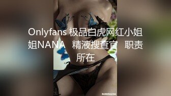 【新片速遞】 美女模特被色魔摄影师算计⭐BB上被抹强力春药后主动求操吃鸡巴[1680M/MP4/23:40]