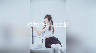 【新片速遞】&nbsp;&nbsp;大奶黑丝美女 啊啊爸爸用力操我骚逼 身材不错奶大鲍鱼肥 上位骑乘很享受 无套内射 [600MB/MP4/54:40]