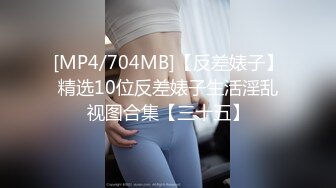 炮机捆绑自慰 野外全裸露出 高清1080P原版xfxfz13432【逼脸同框❤️高颜清爽】清纯嫩妹『熔儿』最新国内情侣性爱啪啪私拍 炮机捆绑自 (4)