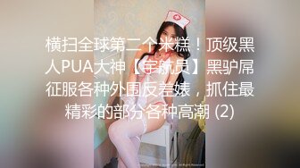 医院女厕跟踪拍摄白衣黑裤美女⭐肉肉的鲍鱼真粉嫩