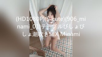 [MP4/794MB]最新米菲兔小夥家裏猛操大長腿黑絲女仆