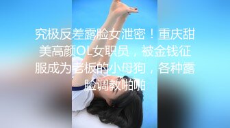 万人迷模特【一库一库】明星级颜值~大尺度扒穴~爆菊~特写娇喘诱惑【63V】 (34)