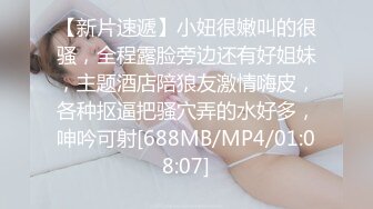 STP27797 淫丝诱惑&nbsp;&nbsp;超顶土豪大神的专属性玩物▌91兔兔▌开档黑丝女秘书 后入深深顶撞宫口 超频激射淫靡精液