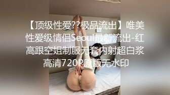 【极品✿淫娃学妹】鸡教练 网黄推特摄影师专属学妹玩物 圣诞的特殊玩法 开档连体黑丝 爆操嫩穴榨精小淫娃