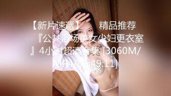 最新福利青春无敌推特极品可甜可盐白虎馒头一线天女神【乖仔小A】私拍，各种道具紫薇啪啪，这嫩B太诱人太想肏了