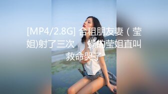 [MP4/ 1.03G] 约操JK装良家妹妹，3P激情名场面，SM手铐小皮鞭，插嘴操穴一起上