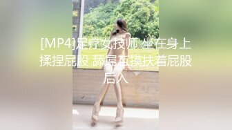 【新片速遞】公司新来的女同事,撩了一下就主动给我发自拍跳舞视频,还问我她身材好还是另一个同事身材好[485M/MP4/04:56]