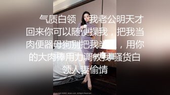 STP25100 女仆装短发少妇，穿上黑丝聊聊人生，吸吮大屌，扶着屁股后入，操的妹子一直喊疼