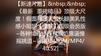 [MP4]STP28636 极品尤物性感女神！情趣装顶级美腿！跪地抓起大屌吸吮，大屁股骑乘位深插，站立后入撞击爽翻 VIP0600