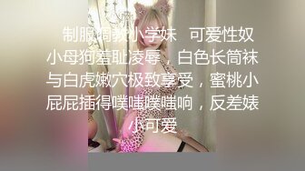 【纯情小妹】超嫩小萝莉 极品馒头逼被炮友猛操直达高潮看脸是真淫荡 (4)