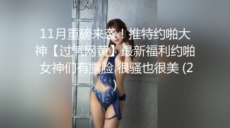 约会女神级大长腿高挑妹子 黑色裹胸性感超短裙 舌吻挑逗揉捏舔吸，真是极品美味啊 迫不及待啪啪大力狠操