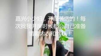 【小姨子和姐夫】丝袜骑乘~眼睛骚媚~深喉口爆【27V】 (3)