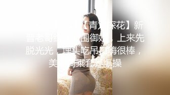 〖重磅泄密㊙️女神的另一面〗你以为的端庄高雅的女神私下是什么样子的吗_被当成妓女一样狠狠羞辱，看表情就知道很喜欢 (4)