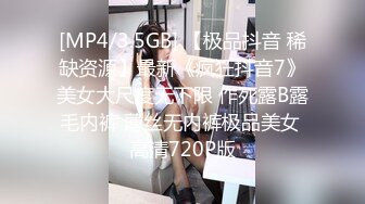 极品巨乳小姐姐，高颜值大长腿后入太爽