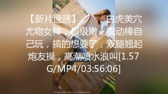 [MP4/ 1.08G]&nbsp;&nbsp;蜜臀少女JK美少女，无套和炮友各种体位做爱，大美臀，后入、女上位都骚叫的不行