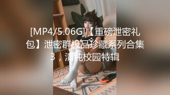 长腿模特jimiko的高级付费福利[721P+1V/1.82G]