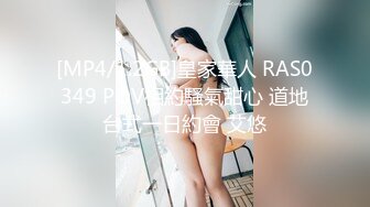 ❤️√极品良家少妇女子SPA~ 偷拍 私密保养~摸胸模穴淫水留了很多 直接无套内射