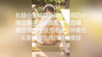 【今日推荐】最美极品爆乳女神『娜美妖姬』开年定制新作-警花制服超诱惑 肛塞狐尾玉指插浪穴 妩媚呻吟 超清4K原版 (2)