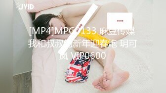 骚女情人试用按摩棒