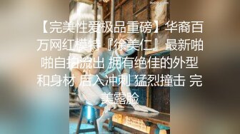 【AI换脸视频】彭十六 粉丝福利时间[下]-女星上门当炮架，处男终于毕业了