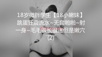 ✿小萝莉VS巨屌✿99年的学妹肥臀美穴真是穴中的极品 白裙JK配红边黑丝 纯洁与诱惑的完美结合 诱惑拉满加快攻速