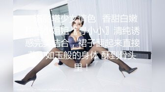 【MP4/HD】用镊子拔毛自慰！振动棒洞口磨蹭，低低呻吟表情享受，翘起屁股怼镜头