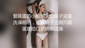 【专业户外群P】爆裂黑丝女神今晚玩刺激 网吧包房玩3P 电脑椅上轮着操小骚货 叫的这么浪不怕被听到？