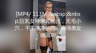 [MP4/ 884M] 养生馆双飞极品女技师&nbsp;&nbsp;一个插穴一个刺激乳粒太爽了&nbsp;&nbsp;内射升天