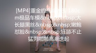 [MP4/ 66M] 极品淫妻女友情侣性爱泄密流出 越漂亮的女人吃着肉棒更迷人 肉棒狠狠撞击下体变得淫荡无比27P1V