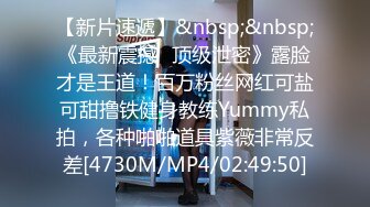 ??劲爆完美身材??极品尤物〖ChineseBunny〗丰乳翘臀极品身材 美腿尤物极度淫骚 近距离高清大屌抽插内射中出美穴